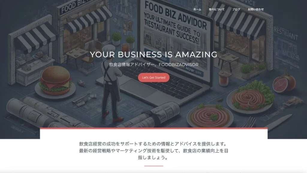 FOOD BIZ ADVISE